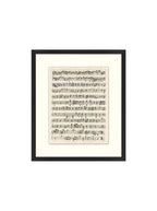 Partition musicale 1 Art