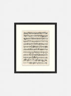 Partition musicale 1 Art